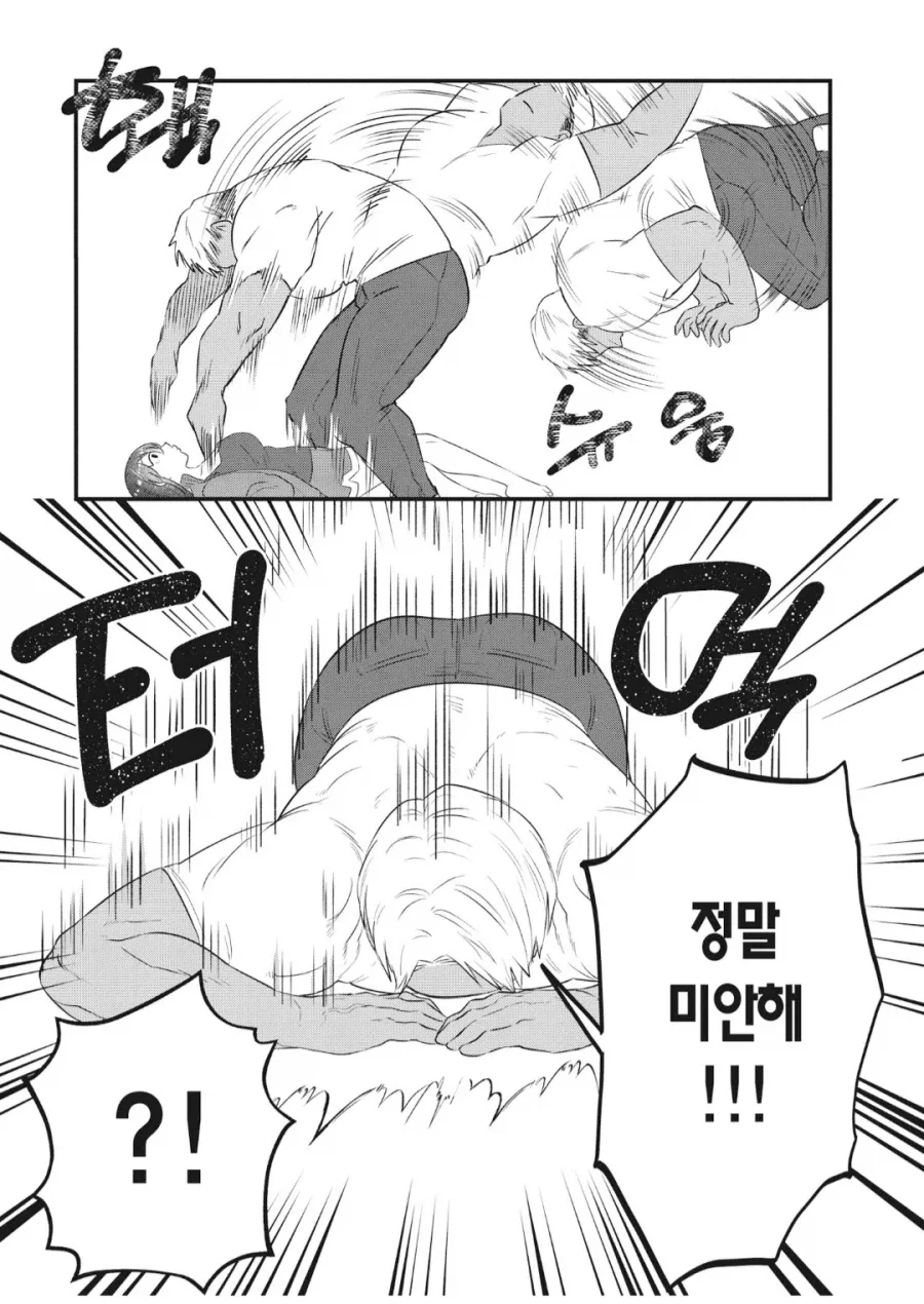 그녀의 몸에 올라탄 그는 마치 짐승같았다.