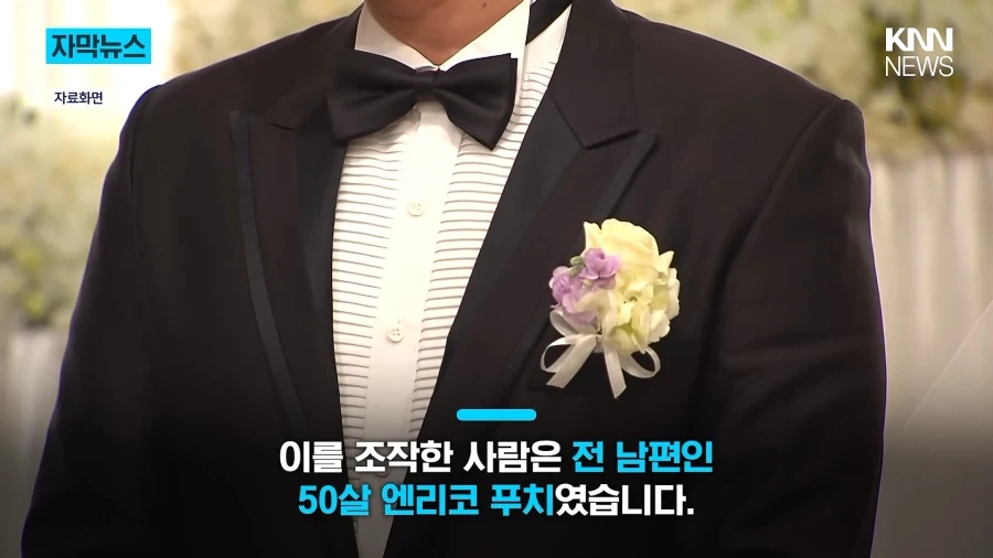 죠죠)추웠다가 더웠다가 속도 ＇뚝＇ 테슬라 이상 현상 범인 잡고 보니?
