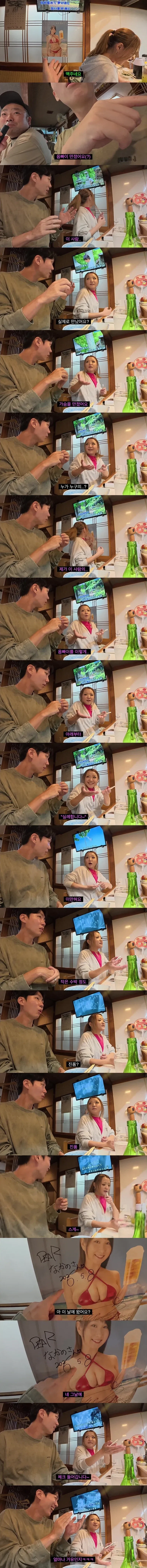 포스터속 여자 가슴 만져본 사람