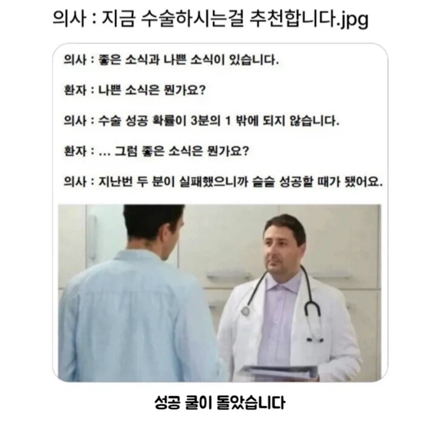 지금 수술하시는 걸 추천하는 이유
