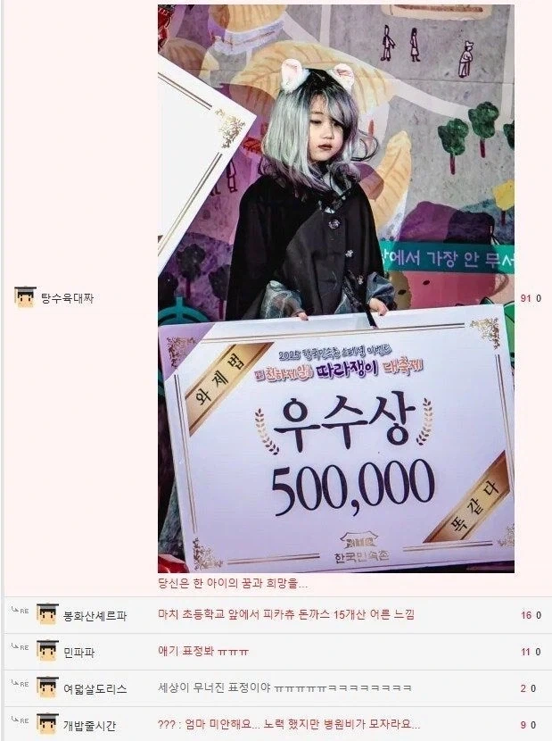 아이언맨이 빌런을 양성하는 방법.jpg - 이미지 4