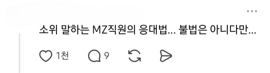 의견 갈리는 카페 직원의 손님 응대.jpg - 이미지 4