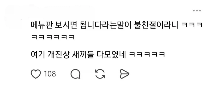의견 갈리는 카페 직원의 손님 응대.jpg - 이미지 7