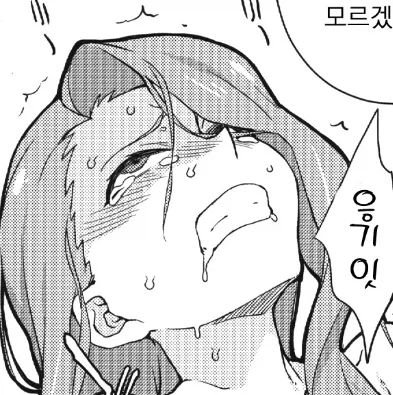 2300일 렉카가 느끼는 것 - 이미지 2