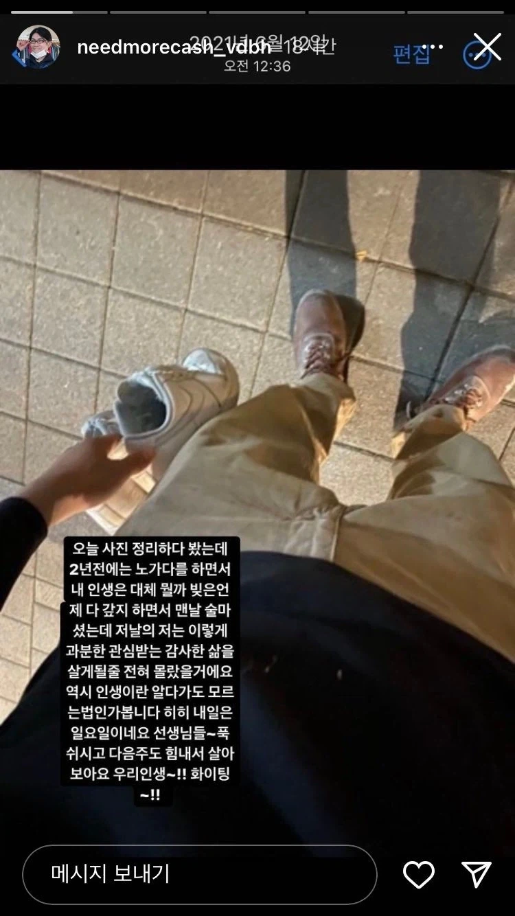 닛몰캐쉬 특