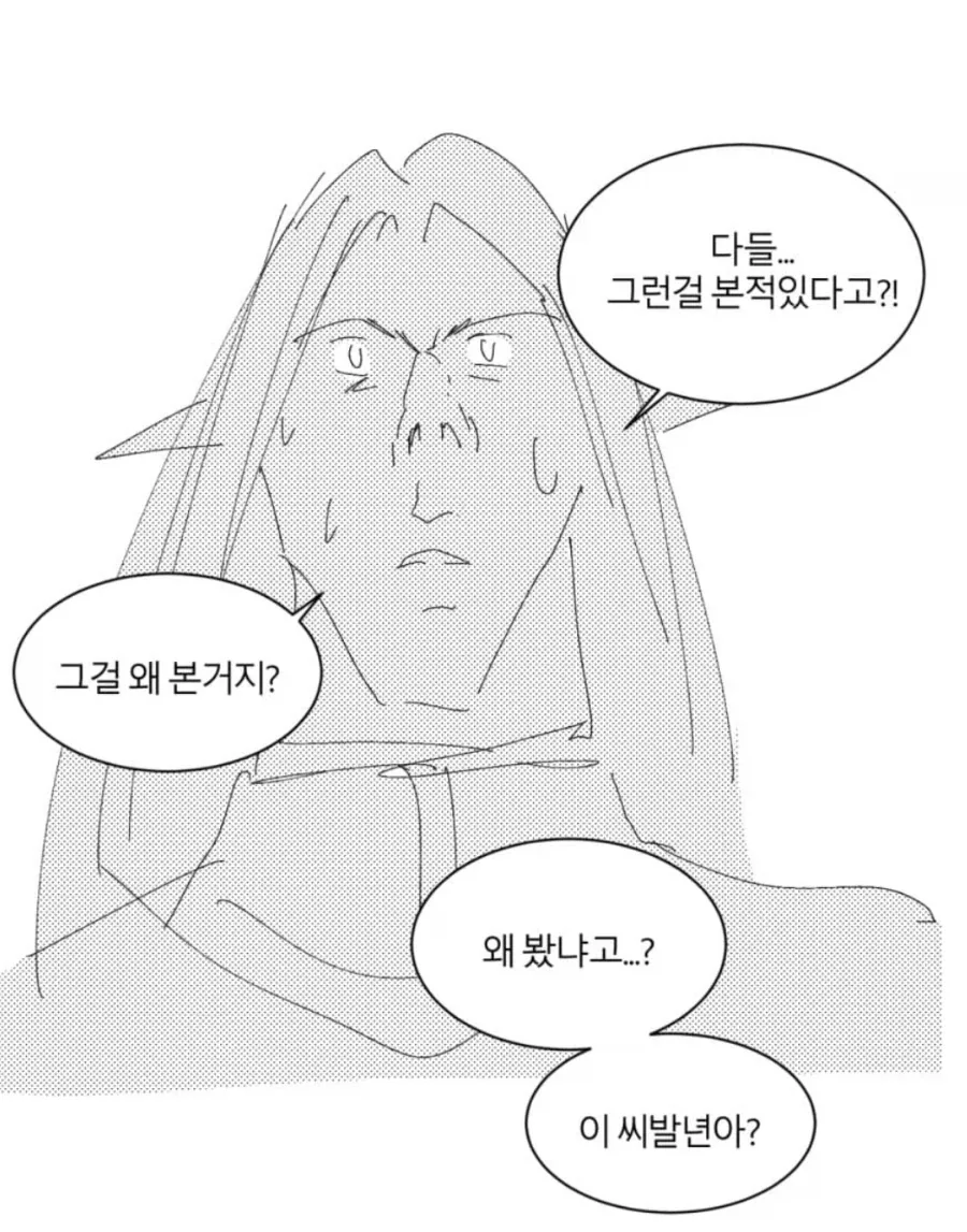 야수 선배가 가르쳐주는 맛있는 야드랑이 그리는법 - 이미지 3