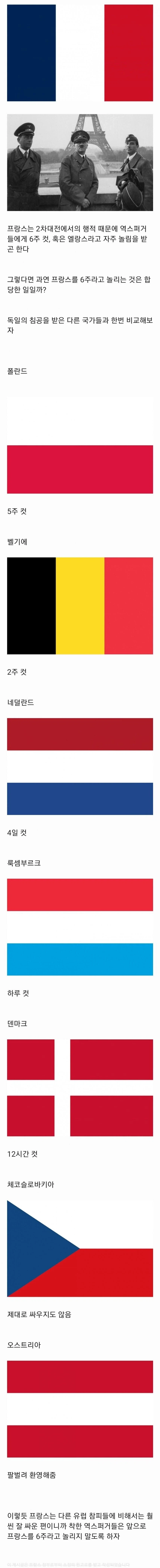 ???:이제 ＇6주＇로 놀림받는건 지겹다고 생각해요...