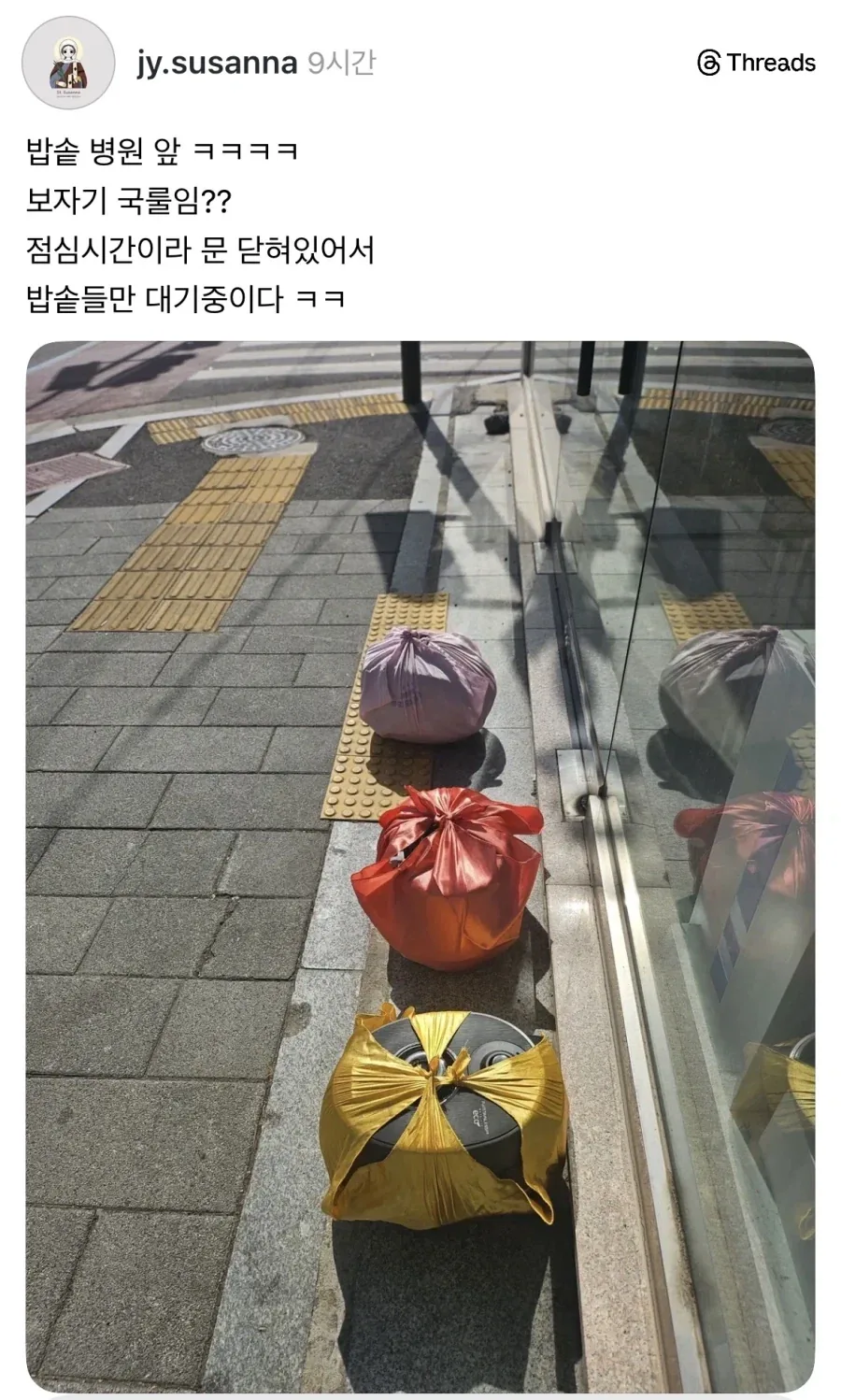 밥솥 AS 센터 국룰.jpg - 이미지 2