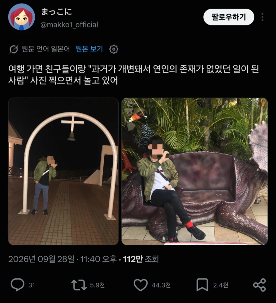 "여자친구가 없다니 그게 무슨 소리야?"