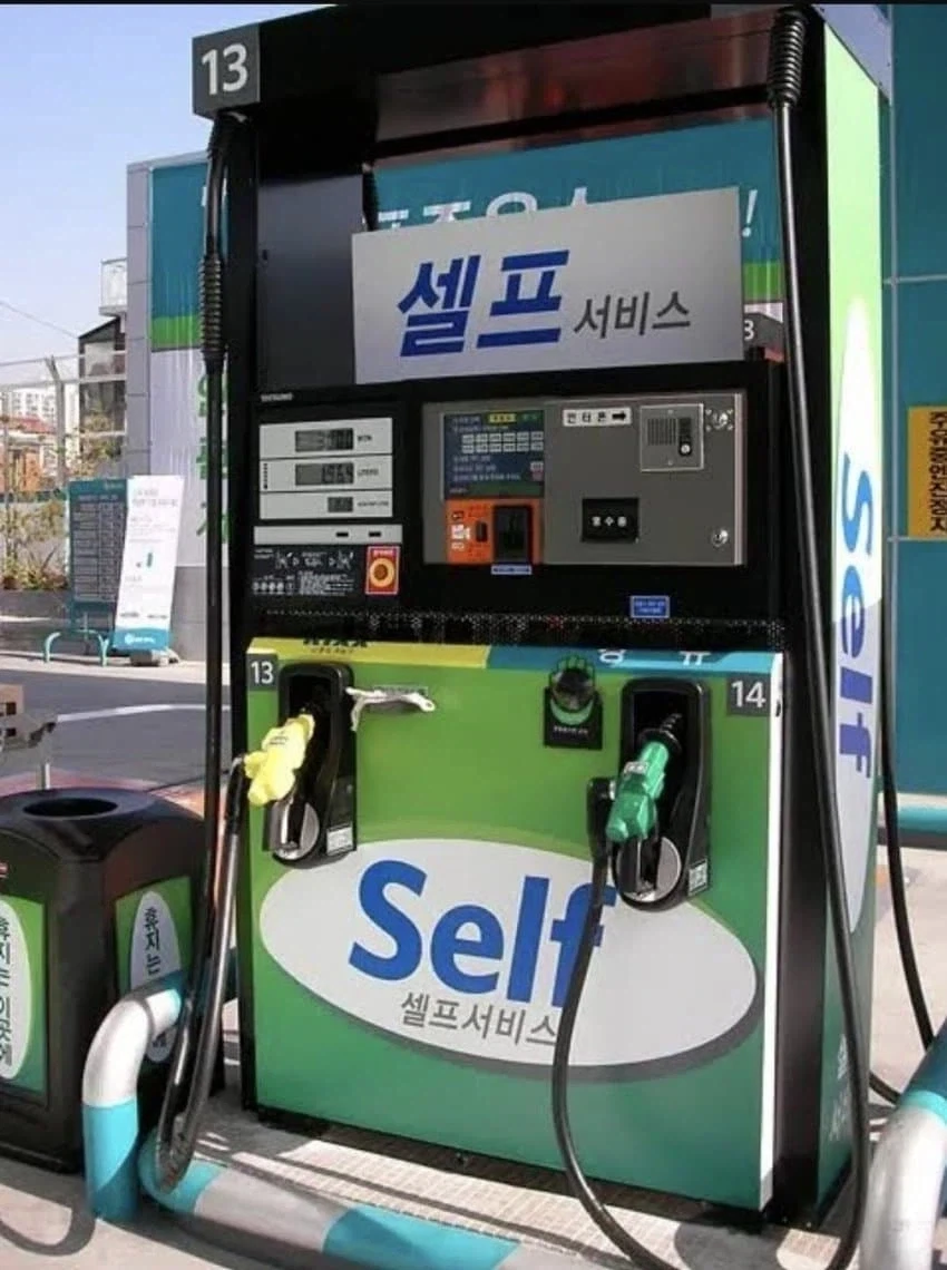 사람한테도 못 박는데 기계한테도 빼라고 욕먹음 ㄷㄷㄷ