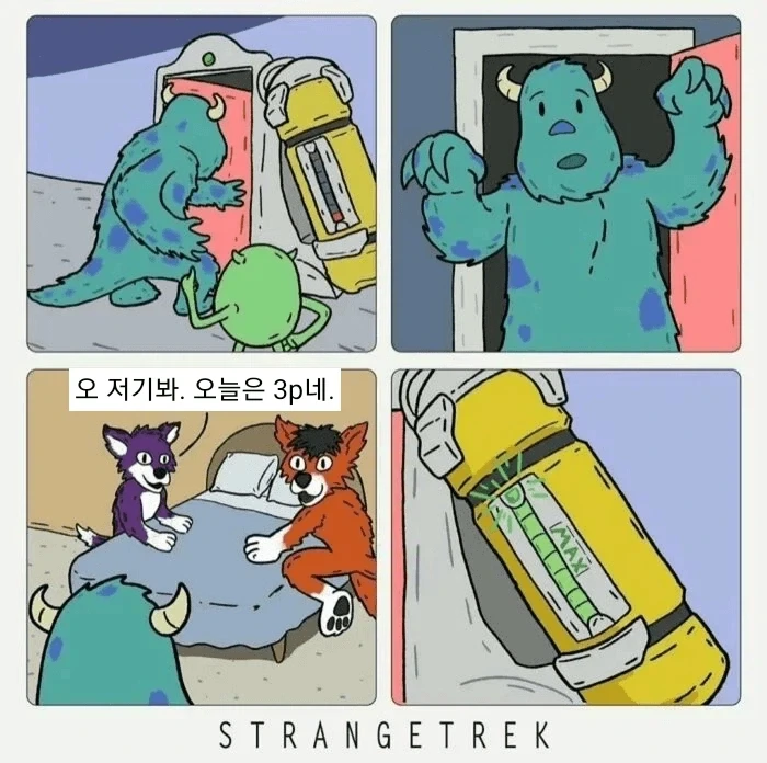 몬스터 웁스 회사