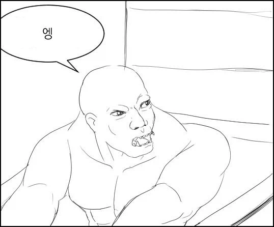 엥
