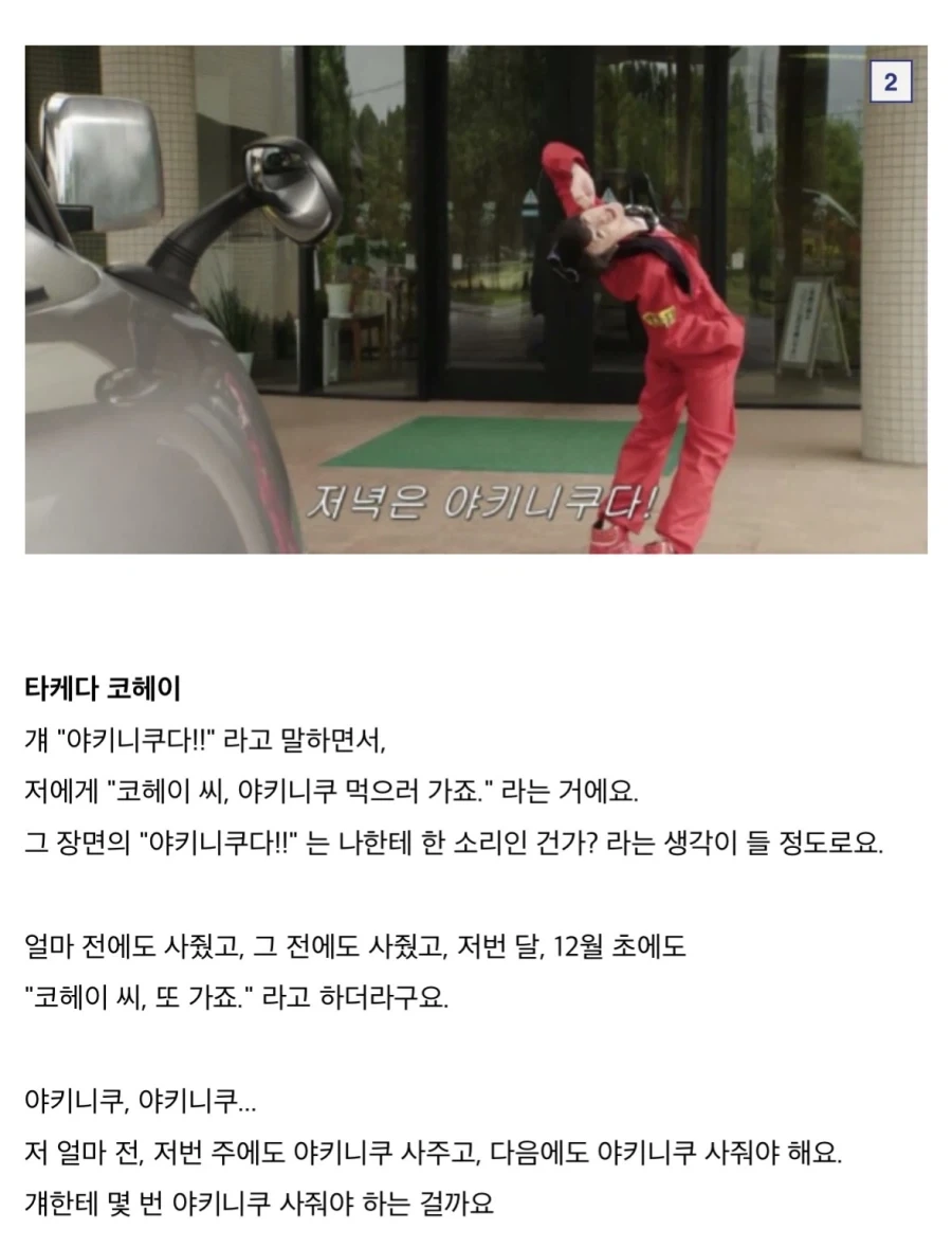 유명 블랙 연예기획사조차 감당못한 일본 배우 - 이미지 5
