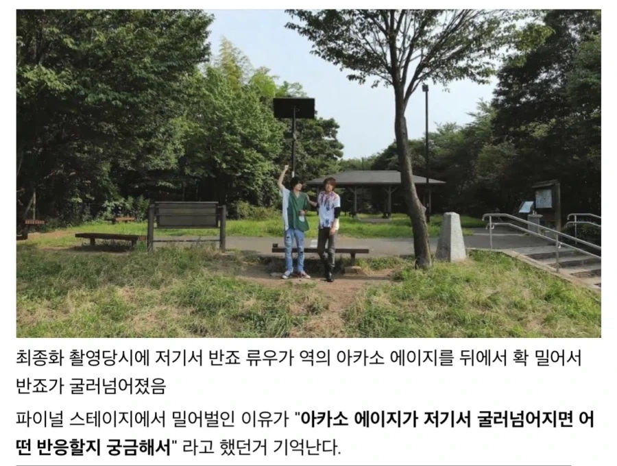 유명 블랙 연예기획사조차 감당못한 일본 배우 - 이미지 6