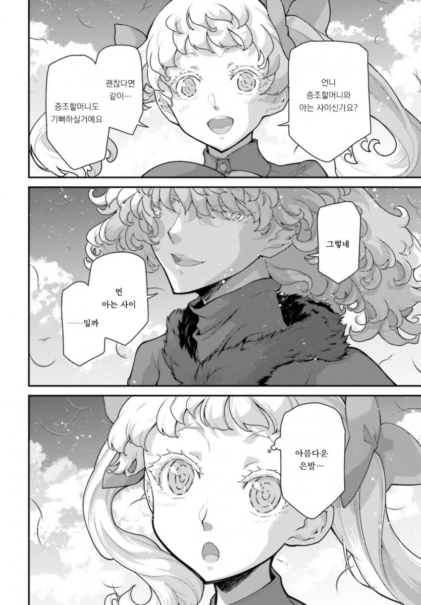 유녀전기 떡상한 타냐의 미모.jpg - 이미지 2