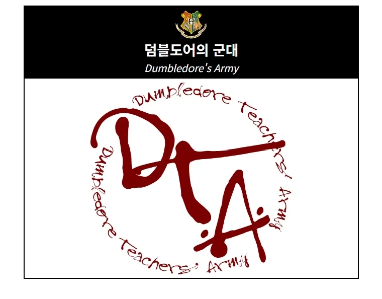 해리포터)사실 말포이 저리 갈 정도로 문제아인 해리