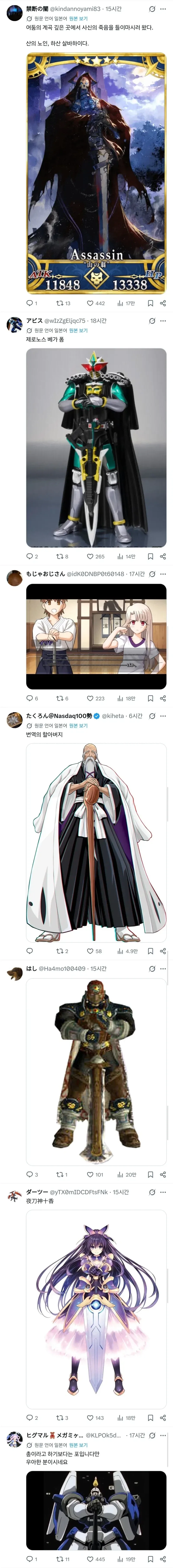 검사 캐릭터는 꼭 잡는다는 포즈.jpg