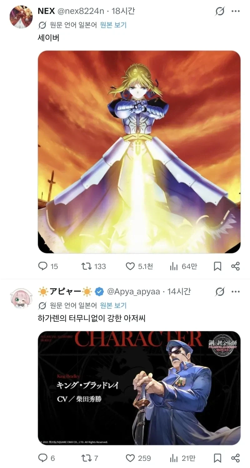 검사 캐릭터는 꼭 잡는다는 포즈.jpg - 이미지 3
