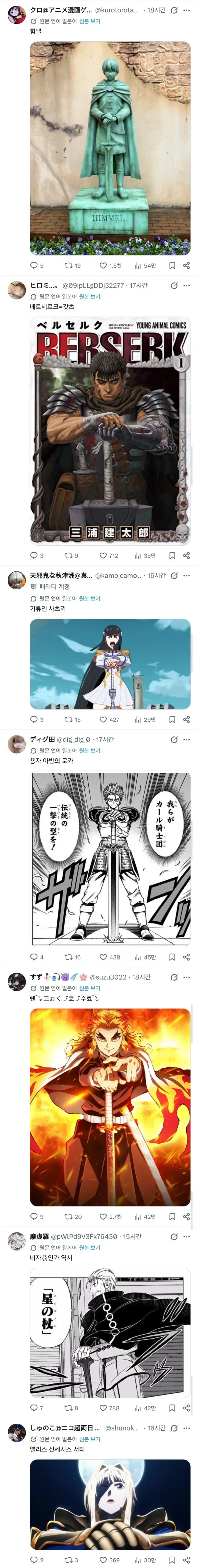 검사 캐릭터는 꼭 잡는다는 포즈.jpg - 이미지 4
