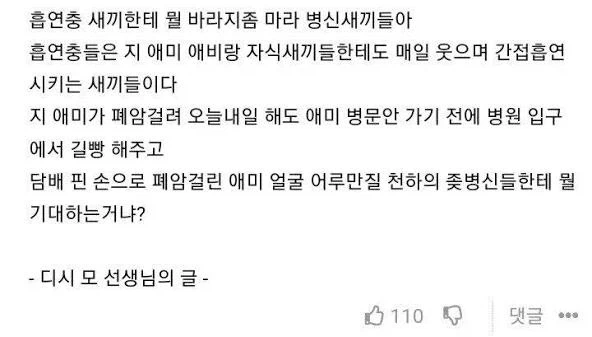 담배를 피는 이유 - 이미지 4
