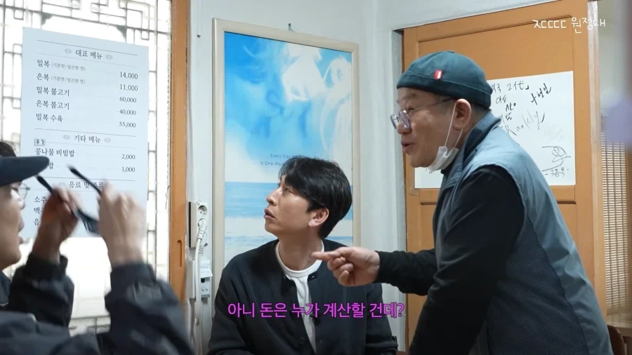 지금보면 존나 통찰 대단했던 가게 사장님 ㄷㄷㄷㄷㄷ