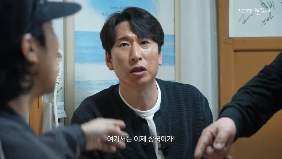 지금보면 존나 통찰 대단했던 가게 사장님 ㄷㄷㄷㄷㄷ - 이미지 2