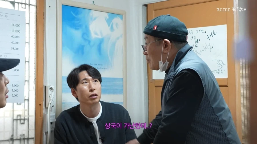 지금보면 존나 통찰 대단했던 가게 사장님 ㄷㄷㄷㄷㄷ - 이미지 3