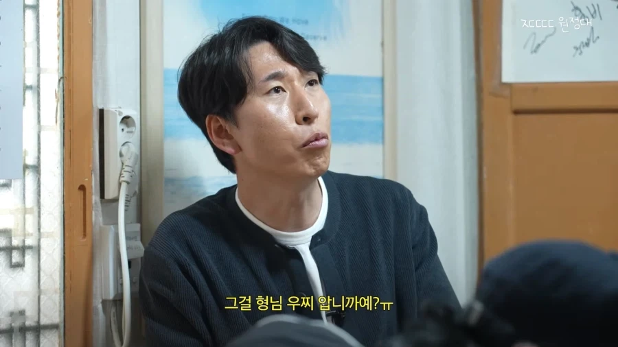 지금보면 존나 통찰 대단했던 가게 사장님 ㄷㄷㄷㄷㄷ - 이미지 4
