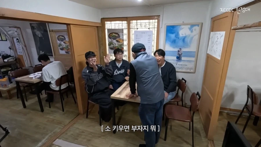 지금보면 존나 통찰 대단했던 가게 사장님 ㄷㄷㄷㄷㄷ - 이미지 7