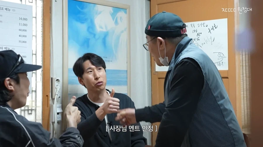 지금보면 존나 통찰 대단했던 가게 사장님 ㄷㄷㄷㄷㄷ - 이미지 8