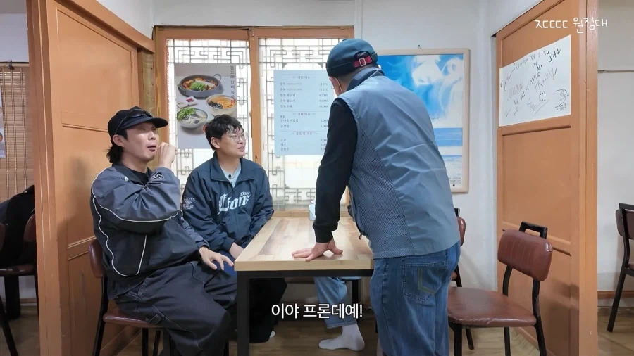지금보면 존나 통찰 대단했던 가게 사장님 ㄷㄷㄷㄷㄷ - 이미지 9