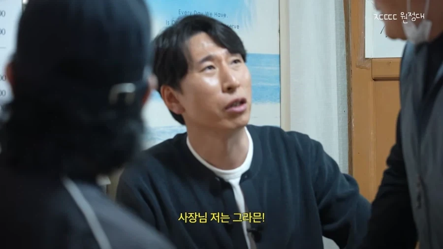지금보면 존나 통찰 대단했던 가게 사장님 ㄷㄷㄷㄷㄷ - 이미지 10