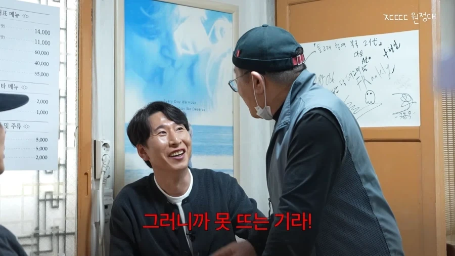 지금보면 존나 통찰 대단했던 가게 사장님 ㄷㄷㄷㄷㄷ - 이미지 12