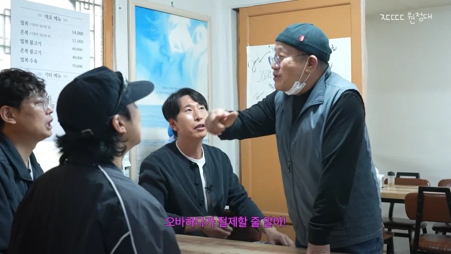 지금보면 존나 통찰 대단했던 가게 사장님 ㄷㄷㄷㄷㄷ - 이미지 16