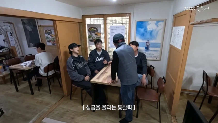 지금보면 존나 통찰 대단했던 가게 사장님 ㄷㄷㄷㄷㄷ - 이미지 17