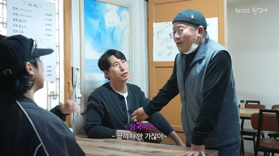 지금보면 존나 통찰 대단했던 가게 사장님 ㄷㄷㄷㄷㄷ - 이미지 18