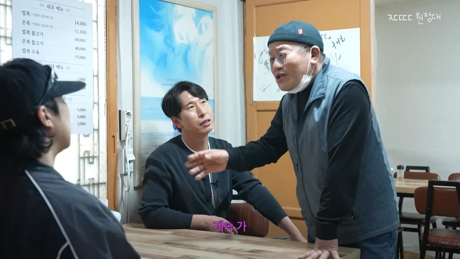 지금보면 존나 통찰 대단했던 가게 사장님 ㄷㄷㄷㄷㄷ - 이미지 19
