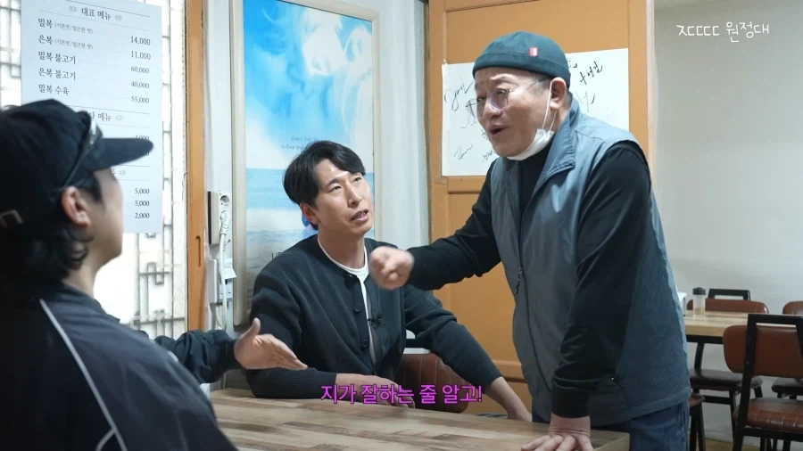 지금보면 존나 통찰 대단했던 가게 사장님 ㄷㄷㄷㄷㄷ - 이미지 20
