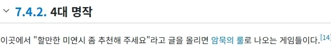 AI 한패시대로 인해서 마침내 나타난 그것 - 이미지 2