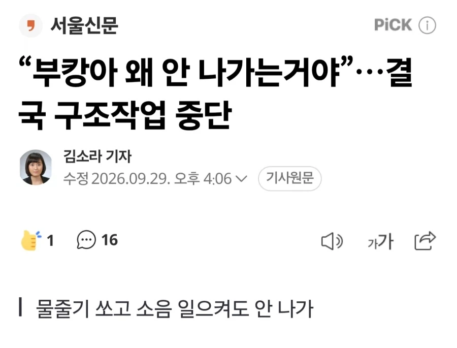 드디어 살것같다는 이디야 북항점 ㄷㄷㄷ;;