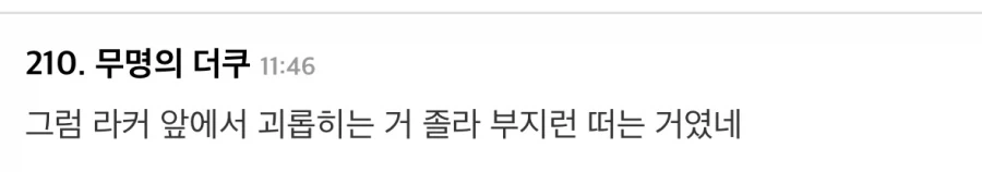 미국 고등학교엔 쉬는 시간 없다고 왜 아무도 안알려준거야.jpg - 이미지 4