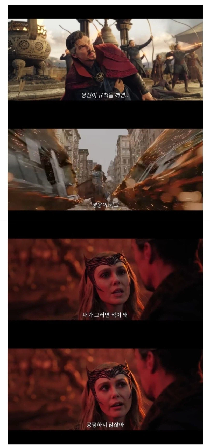 MCU) 많이 억울했다는 완다