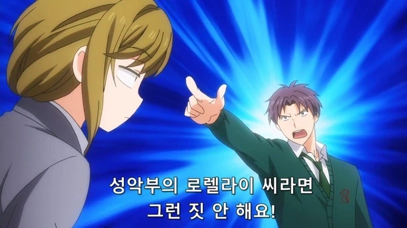 "그 여자가 아닌 날 좋아하는거였어?"