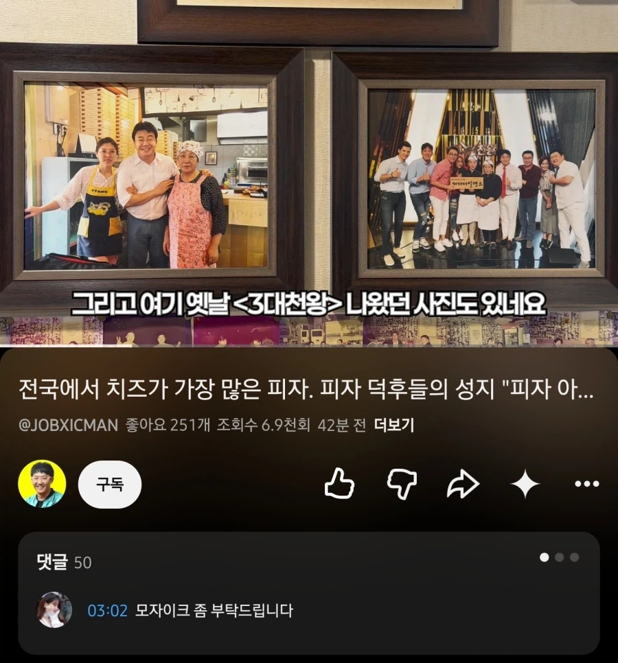 댓글때문에 터졌네 ㅋㅋㅋ