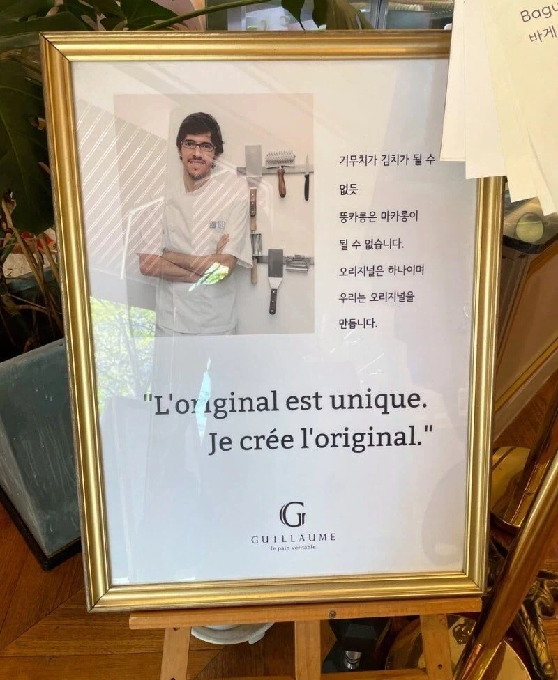 분노한 프랑스 파티시에.jpg