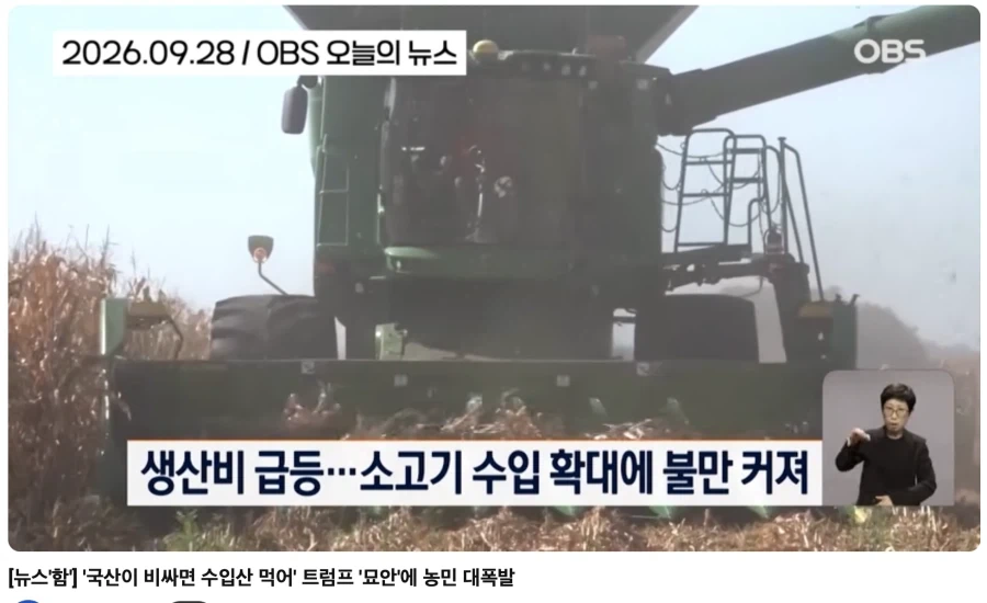 도널드 앙뚜아럼프