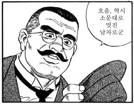 자꾸 아가씨 찾는 진상들 때문에 조치를 취한 바 사장 - 이미지 2