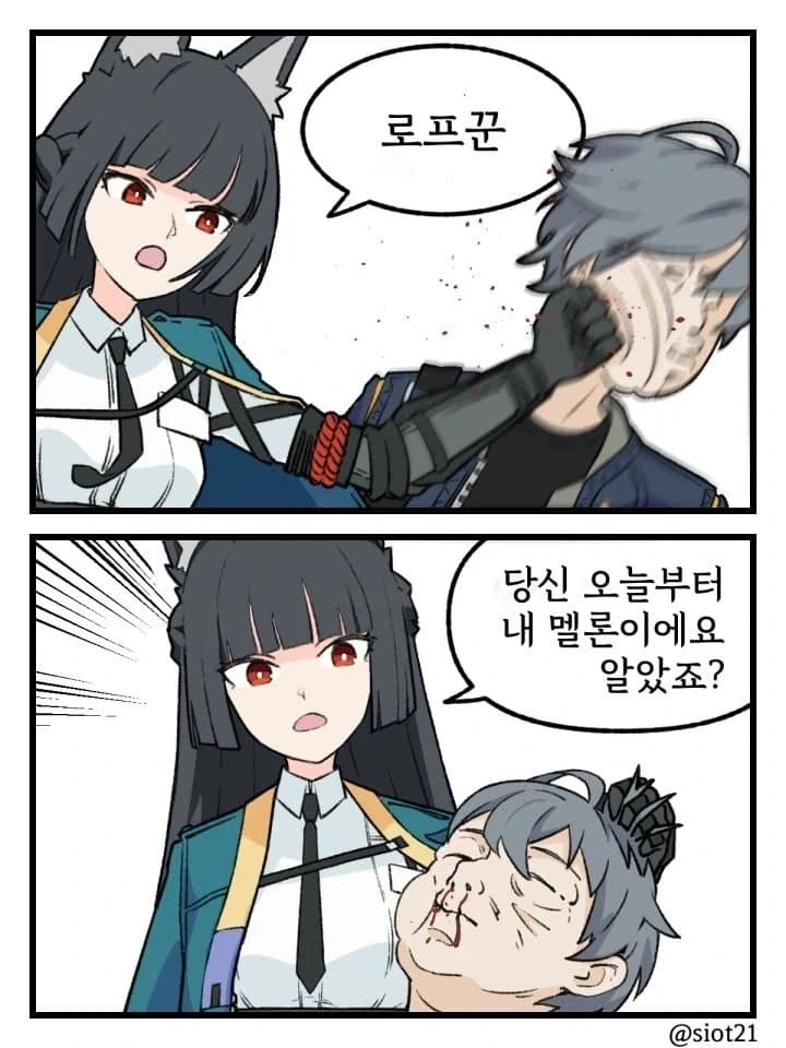 젠레스) 나쁜 말하는 와이즈 - 이미지 2