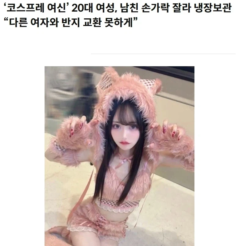 멘헤라녀랑 사귀는게 위험한 이유.jpg