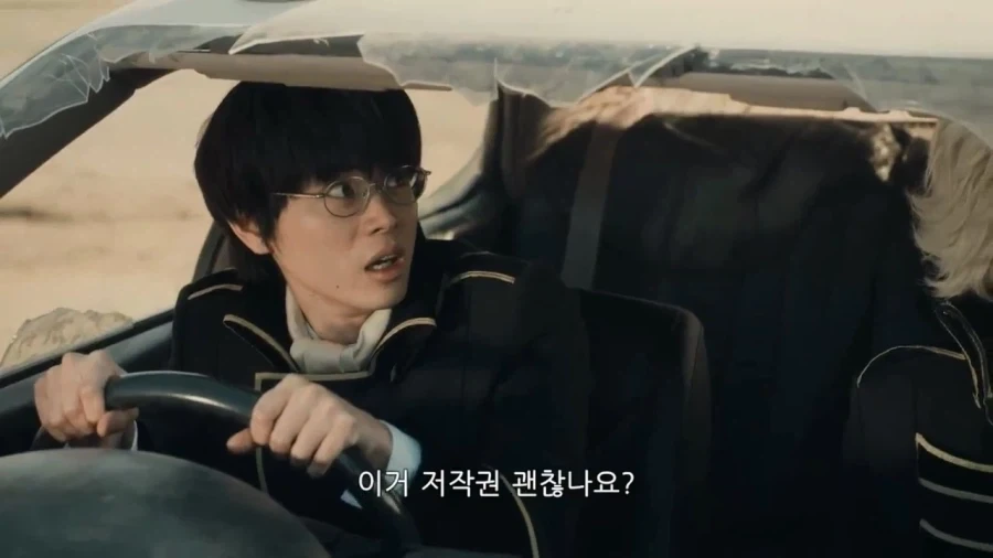 은혼)실사판 출연진들도 저작권을 걱정을 하다 - 이미지 5